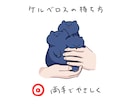 ゆるさMAXでかわいい！動物キャライラスト描きます 色んなシチュエーションも対応可能！他にないゆるさ・シュールさ イメージ2