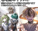 格安！商用可！【先着2人限定❢】イラスト描きます 大胆な絵柄で見る人にインパクトを与えるイラストを描きます！ イメージ2