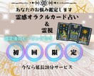 女性向けお洒落なバナー制作致します 丁寧なヒアリング♡で選ばれるバナー画像作成 イメージ6