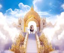 魂の源と結ばれる神様を霊視最も縁深い神社霊視します あなたに最も縁深い〈産土・鎮守の神社〉を特定して霊視します イメージ10