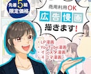 広告漫画デビュー価格！先着5組最安値で制作します 品質もクオリティも妥協しない広告漫画ここにあります！ イメージ1