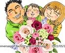 イラストをお描きします データとしイラストを送ります。どんなご要望もお答えします。 イメージ1