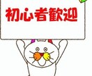 子育てママの私にもできた！半自動化副業公開します 忙しい主婦もスキマ時間で簡単ラクラクほぼコピペ！ほったらかし イメージ7