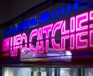 元ゲームセンター女店員が本音を話します なるべく安く景品がとりたい！ゲーセンのお仕事って？ イメージ1