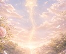 恋愛で同じ恋を繰り返す理由を人生テーマで鑑定します 〜相手が変わっても同じ恋愛になる理由を言語化〜 イメージ3