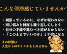 生年月日で停滞理由を読むガネーシャ数秘占います 前に進めない本当の理由を解読します イメージ2
