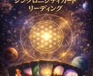 宇宙意識のハイアーセルフのメッセージをお伝えします 迷っている、この先の進み方がわからない 5枚引き イメージ1