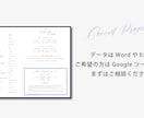 まるっとお任せ！発表会などプログラムを作成します 実績10年以上。PC苦手な方もOK！特別な日の想いを形に。 イメージ3