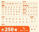 ブログ図解！CANVAテンプレート120種あります 本当に必要な図解だけ！ブログ・SEO歴14年のプロが制作！ イメージ9