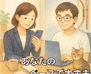もう限界❗️…ムカつく上司❗️職場の悩み聴きます 職場つらい❗️誰にも言えない❗️チャットでゆっくり何度も相談 イメージ4