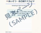 はじめての日本語体験レッスン いたします はじめての方へ。30分で気軽に試せる日本語体験 イメージ2