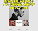 企業戦略に7億強の人気モデルの影響力を活用頂けます 業界驚愕の価格を実現/本物の認知拡大サービスを体感ください！ イメージ5