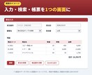 Accessの作成・改修・エラー修正を承ります 作った人がいなくても大丈夫。ソース開示で引き継げる形に イメージ3