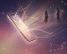 復縁霊視♦︎相手の本音を視て復縁の流れを整えます 不安と焦りを鎮め流れを切り替えます イメージ3