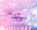 今気になるあなたの恋の行方タロットで占います 恋の行方を知り、今日から明るい人生へ イメージ2