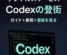 仕事で使えるAI環境を構築します 初心者大歓迎！気軽にお声がけ下さい！ イメージ2