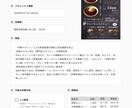 現役の店長が「現場で使える」POPを作ります ​飲食店のPOPはお任せ！現役店長がお店の魅力を引き出します イメージ2