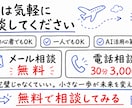 旅行の比較記事づくりをGPTでサポートします 2施設名を入れるだけで比較記事の下書きが作れます イメージ10