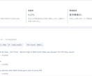10/9迄 値下げ中：ドル円予想サイトを提供します 予想・チャート・関連ニュースを一つの画面に イメージ3