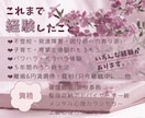 発達特性当事者と向き合う 辛さ・疲れに寄り添います もうクタクタ…このしんどさ分かってほしい！じっくり共感します イメージ3