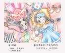 ふんわり少女漫画風のイラスト描きます アイコン/一枚絵/MV/ウェルカムボード/表紙・挿絵などに！ イメージ6