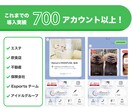 LINE公式アカウントの作成・構築をします 他社と差別化できるようにシステムを使用しております！ イメージ4