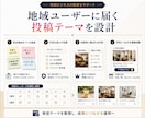 地域で選ばれるInstagram運用をいたします 不動産・飲食店・歯医者・美容院・ネイル・整体・教育に特化！ イメージ8