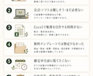開業1年目向け単式簿記帳簿セットを提供します 税理士なしでも続けやすい単式簿記テンプレート イメージ6
