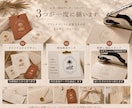 ロゴ＋型押し刻印スタンプでブランド格上げします 印刷会社不要！自宅で簡単にロゴをお手持ちの紙に刻印できます！ イメージ2