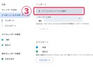 社内研修を「毎朝配信する」カレンダー365作ります 研修「ワンポイント」を365日カレンダーに配信 イメージ10