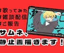 最短2日★さまざまな用途のイラスト描きます あなたの思い描くキャラクター作成のお手伝い イメージ1