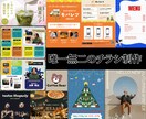修正無制限／納期対応／オリジナルデザイン制作します デザインスクールを卒業した２人がオリジナルチラシを制作します イメージ1
