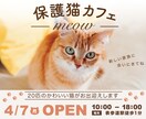 印象に残るWEB広告・商品画像を作成いたします 美容 /カフェ /教育 /ウェディング /転職 イメージ4