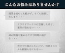 初心者でも始められるAIライティング教えます クラウドワークスの登録～案件獲得までの攻略ガイドブック イメージ3