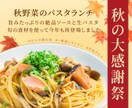 ママ女性向け＊心に届くやさしいバナー制作します 現役ママが制作。丁寧なヒアリングで初めての方も安心です。 イメージ3