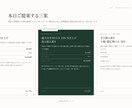 実務で使える資料を、短納期で作ります 明日の会議に間に合う提案書・営業資料を。 イメージ3
