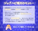 国家資格★転職をキャリコン×タロットで鑑定します 転職・残留の迷いを言語化／3ヶ月先の一歩まで提示します イメージ3