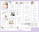 Canva専用LPテンプレート販売します ‖講座系／ナチュラル ‖簡単にオリジナルのLPが作れます！ イメージ3