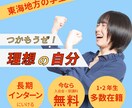 安価でオリジナルのバナー広告デザイン制作します 分析〜制作まで安価でclickされるバナーを制作します イメージ7
