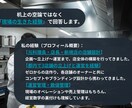 元料理長・店長があなたの店舗運営をサポートします 複数店舗の立上げ・運営管理経験者が、どんな悩みにも真摯に対応 イメージ3