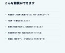 医療従事者の未経験IT転職相談に乗ります 「働き方」で悩む医療従事者に、実体験で伴走します イメージ4