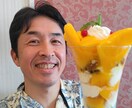 主婦・バツの女性限定！元ＵＳＪクルーがお相手します ママ友や家族・知人に話せないことを誰かにしゃべりたい方へ！ イメージ1