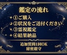 彼の気持ちと今後の流れを詳しく手相&霊視します 連絡するべきか、待つべきか。 その判断、今ズレています。 イメージ5