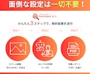AI視線予測でHP・LPの改善点をプロが診断します 90%精度の視線予測AI×プロの知見で「売れない原因」を特定 イメージ6