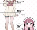 イラスト全般お描きします Xやインスタ、YouTubeなど様々な用途で使用可能です⋆꙳ イメージ2
