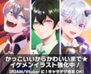 キラキラ色彩鮮やか可愛い愛されイラスト制作します 現役大手企業デザイナーがプロの一枚をお届けします イメージ1