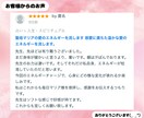 聖母マリアの愛のエネルギーでヒーリングします 慈愛に満ちた温かな愛のエネルギーを流します。 イメージ5