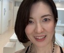 毎日が大変なら…楽に生きる思考のコーチングします 人間関係の悩み（職場．家庭．恋愛）全ては自己肯定から始まる‼ イメージ3