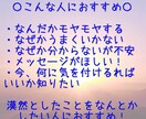 今のあなたに必要なメッセージをお届けします ≪オラクルカードリーディング≫幸せのためのメッセージ イメージ5