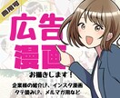 実績多数あり！パっと目に止まるLP漫画描きます 導入部分や説明部分に最適！漫画で分かりやすく伝えます！ イメージ1